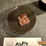 パンドラ - 