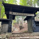 ATAGO BASE - ここからもう少し登る