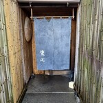 357995292 - 入口