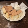高山珈琲 - 