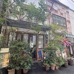 高山珈琲 - 