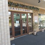 パティスリー オベイサン - お店