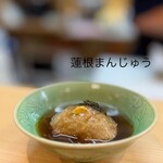 和居酒屋 与論 - 