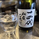 ジャンソーアタル - 