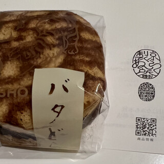 京らく製あん所_1
