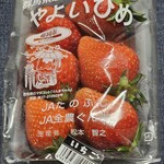 ベイシア - 料理写真: