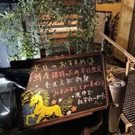358000473 - 本日のおすすめ｡
