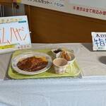 レストラン花林檎 - メニュー