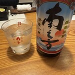 魚将　さかなちゃん - 