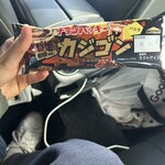 シャトレーゼ - 料理写真: