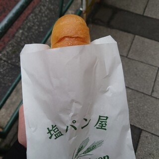 塩パン屋 パン・メゾン_1