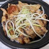 バン ブー - 料理写真: