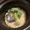 炭 かこヰ - 
