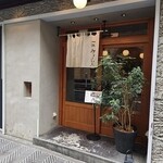 土佐みょうじん - 