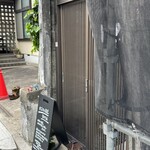 なのりあ - 