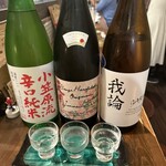 わかたろう - 日本酒飲み比べ②