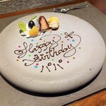鉄板焼き 表参道 - 