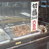 千葉屋 - 