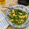 京極スタンド - 