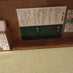 らーめん 鴨to葱 - 