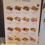 くろべん - 