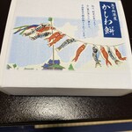 五十鈴茶屋 - 