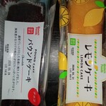 業務スーパー - 料理写真: