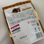 栄光堂トレーラーショップ チョコル - 料理写真:
