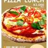オステリア ニンナナンナ