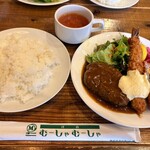 洋食むーしゃむーしゃ - Bランチ　ライス大