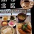 Cafe タンタン - 料理写真: