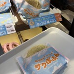 ミスタードーナツ - 料理写真: