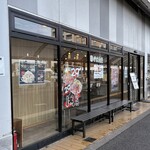 くじら食堂 - 外観