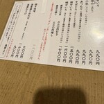 手打ちそば 根津 鷹匠 - 
