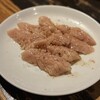 ぼたん - 上ミノ