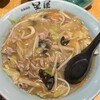 星屋 - 
