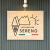 八ヶ岳Sereno - 
