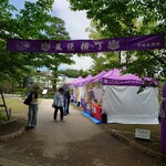 肉の伊藤重 - 豊国神社隣接の豊臣横丁