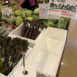 たてしな自由農園 - 