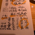 居酒屋 ヨーテル