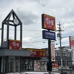 すき家 - 