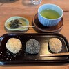 Cafe 深山 - 
