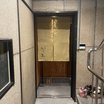 街蕎 仁ト伍 - 