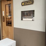 東向島珈琲店 - 