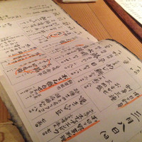 味のなかむら - 