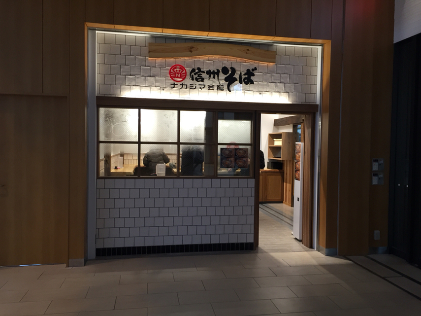 ナカジマ会館 name=