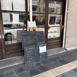 北斎茶房 - 