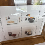 北斎茶房 - 