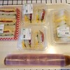 シェレンバウム - お買い上げ