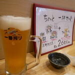 無双樽 - ドリンク写真: